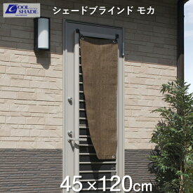 楽天市場 勝手口 日よけの通販