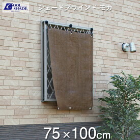 楽天市場 窓格子 すだれの通販