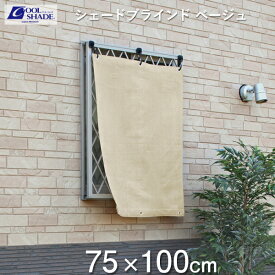 楽天市場 窓格子 すだれの通販