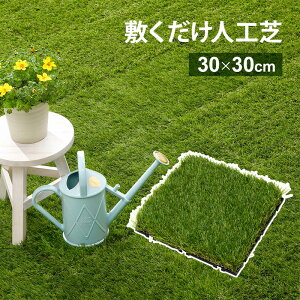 ^JV[@~lH30cm×30cm 1 JBG-JAT2 O  oRj[ x_ WCg ȒP u A  lHŐ lH DIY pl WCg}bg