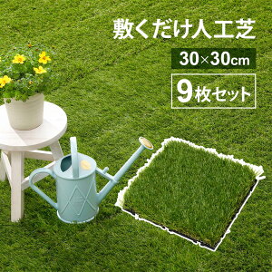 yVSSJÒ ^JV[ y ~lH30cm×30cm z 9Zbg JBG-JAT2 O  oRj[ x_ WCg ȒP u A  lHŐ lH DIY pl WCg}bg