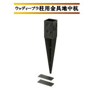 ^JV[@mtFXptuEbfB[vpnYv2{Zbg[W78×D68×H398mm]yTakasho/K[fjOzxnʂɐݒu̍ۂɎgY()ł