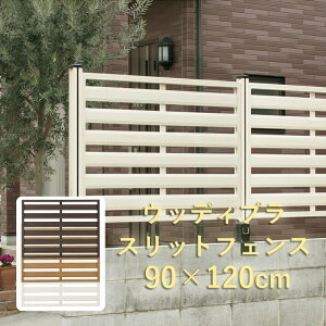 ^JV[@mtFXuEbfB[vXbgtFX@900x1200vy3ZbgzzCg^i`^_[NuE[W1200×D40×H900mm]