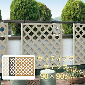 ^JV[@mtFXuEbfB[vtFX@900x900vy5ZbgzzCg^i`^_[NuE[W900×D40×H900mm]