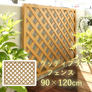 ^JV[@mtFXuEbfB[vtFX@900x1200vy4ZbgzzCg^i`^_[NuE[W1200×D40×H900mm]