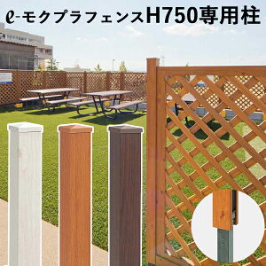 ^JV[@mtFXue-Nv@H1140pvGh^Z^[^R[i[[W60×D60×L1220mm] y Takasho/K[fjO z