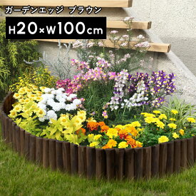 楽天市場 花壇の通販