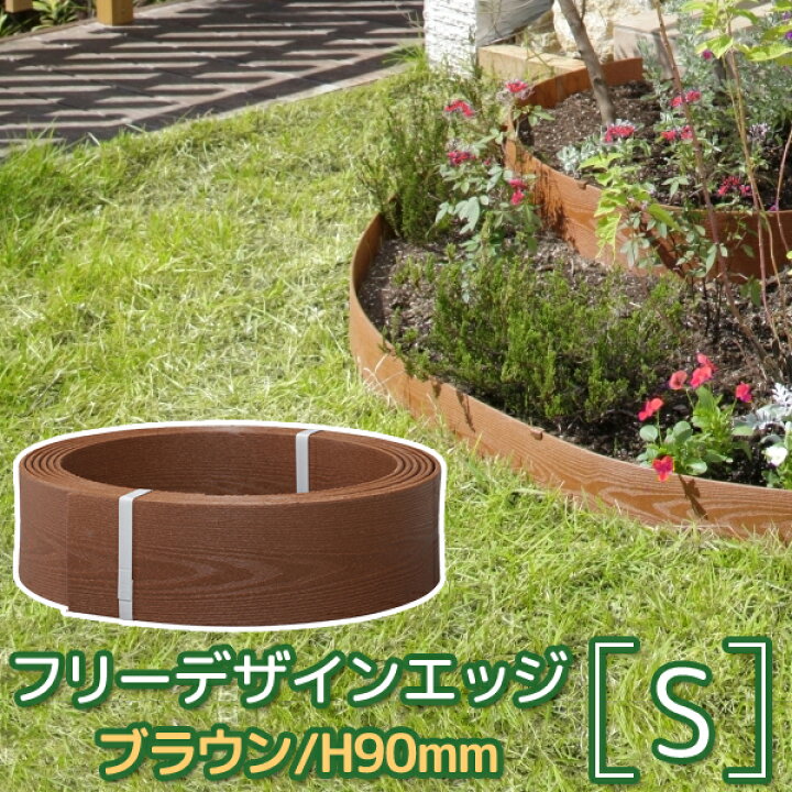 ガーデンフェンス 土ストッパー 枚 土留め ブロック調 フェンス 土留め板 プラスチック 柵 花壇 連結 仕切り 根留め板 根止め板 あっと解消 店土留め板 プラスチック製 枚セット 花壇 仕切り Ipw Info Pl