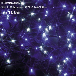 }\+4{ uLED C~l[V Xg[g 100v zCgu[ 8p^[_ 10m NX}XC~l[V Cg d Op    tFX c[ t 