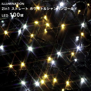 }\JÒ uLED C~l[V Xg[g 100v zCgVpS[h 8p^[_ 10m NX}XC~l[V Cg d Op    tFX c
