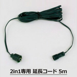 ubNtCf[ u2in1p R[h 5mv LIT-02C C~l[VANZT[ p[c  24V ^JV[ 2in1V[Y