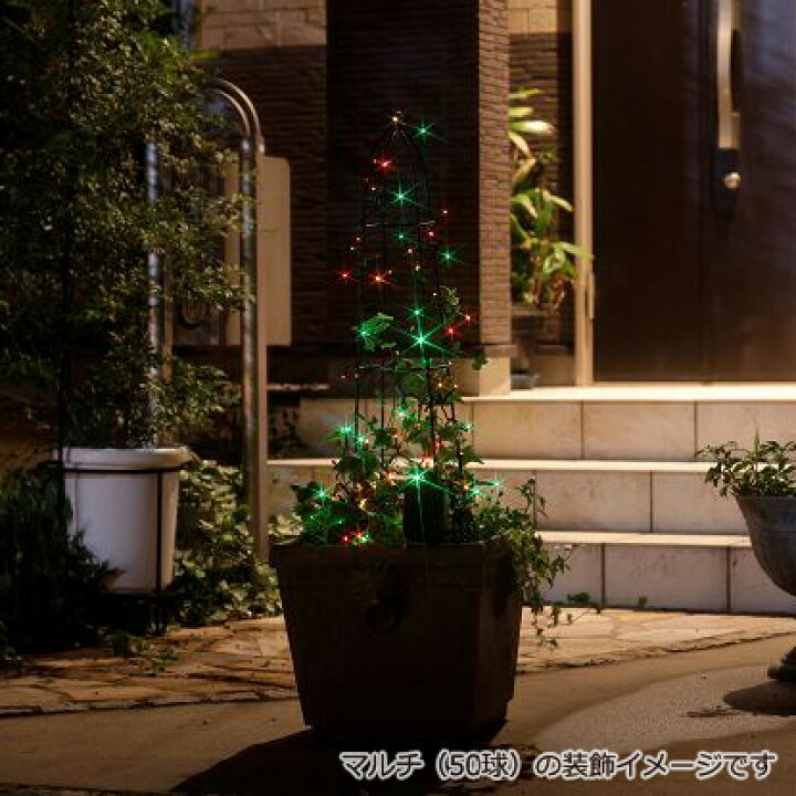 楽天市場 交換用電池付き ソーラーイルミネーション Led ストレート 50球 マルチ 8パターン点灯 自動点灯 自動消灯タイマー クリスマス イルミネーション 電飾 ソーラーライト ソーラー充電式 電池交換可 屋外用 防水規格 防雨形 タカショー製 くらしのもり