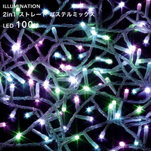 uLED C~l[V Xg[g 100v pXe~bNX 8p^[_ 10m NX}XC~l[V Cg d Op    tFX c[ t t hKiF