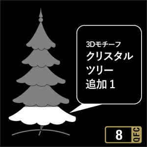 �}���\���J�Ò� �^�J�V���[ MK�C���~�l�[�V���� �u�N���X�^���c���[ �ǉ�1�v 3D ���`�[�t �N���X�}�X LED �Ɩ� �d�� �h�� ���i�� ���� ���� �{�� �C���~�l�[�V����