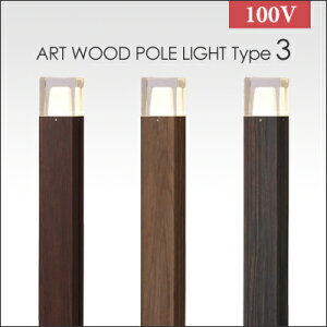 ^JV[ X^CCg 100V uA[gEbh |[Cg 3^v ؖڒ A~ KX i` Cg |[ LED CeBO