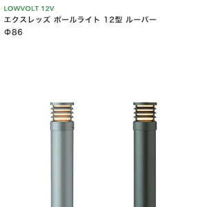 ^JV[@K[fCg@uGNXbY |[Cg 12^ [o[v X[gVo[ `R[O[ LED4W dF  86 LED GR ߓd ȃGl O Ɩ GNXeA y