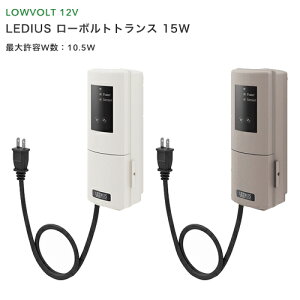 ガーデンライト 照明 Ediusの人気商品 通販 価格比較 価格 Com