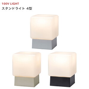 ^JV[ VvLEDCg 100V uX^hCg 4^v 和 lp` CeBO GR ߓd ȃGl Ɩ   t@T[h GNXeA