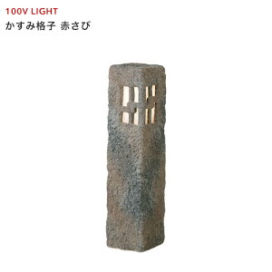 yVSSJÒ ^JV[ VvLEDCg 100V u݊iq Ԃсv a Cg CeBO GR ߓd ȃGl Ɩ Z~bN [  K[f 7mvOt