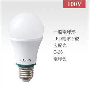 ^JV[ uʓd`LEDd 2^ Lzv LEDFdF 7W FE-26iE26j d/LEDd / 100VCgp