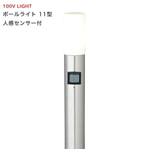 ^JV[ VvLEDCg 100V uVvLED|[Cg11^v lZT[t XeX ~ CeBO GR ߓd ȃGl