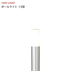 ^JV[ VvLEDCg 100V uVvLED|[Cg13^v XeX ~ CeBO GR ߓd ȃGl