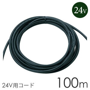 yVSSJÒ ^JV[ 24Vpu24VpR[hv  100m  24VCeBOANZT[ z  n n   { R[h Cg EK̓GA