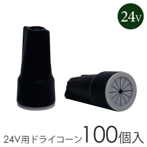 ^JV[ 24Vpu24VphCR[v  100  24VCeBOANZT[  ڑ n n  { Cg EK̓GA