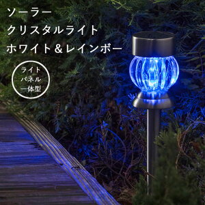 ガーデンライト 照明 タカショー ソーラーライト センサーの人気商品 通販 価格比較 価格 Com