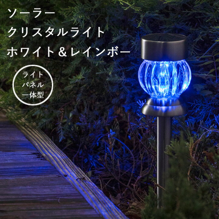 埋め込み式ソーラーライト2P サークル | ジョイフル本田 取り寄せ＆店舗受取 KJOET 2個 枝 付き 生 装飾 装飾 ソーラー ソーラー 付き 装飾 ソーラー