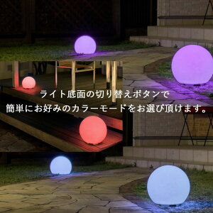 楽天市場 着後レビューで今治タオル他 タカショー ソーラー ボールライト レインボー M Lgs 90 ソーラーライト Led 屋外 照度センサー ガーデンライト ニッケル水素充電池 お庭 玄関 ポーチ エントランス エコ 省エネ 防犯 カラフル クリスマス ボール くらしのもり 楽天市場 着後レビューで今治タオル他 タカショー ソーラー ボールライト レインボー M Lgs 90 ソーラーライト Led 屋外 照度センサー ガーデンライト ニッケル水素充電池 お庭 玄関 ポーチ エントランス エコ 省エネ 防犯 カラフル クリスマス ボール くらしのもり