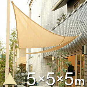 TtI coolarooiN[[[juVF[hZC gCAO Opv5m×5m×5m R}[VO[h vdl 悯 VF[h Op` Th   K[fjO I[vJtF
