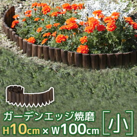 楽天市場 ガーデニング 農業資材 ガーデニング 農業 花 ガーデン Diyの通販