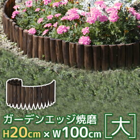 楽天市場 ガーデニング 柵 ガーデニング 農業 花 ガーデン Diy の通販