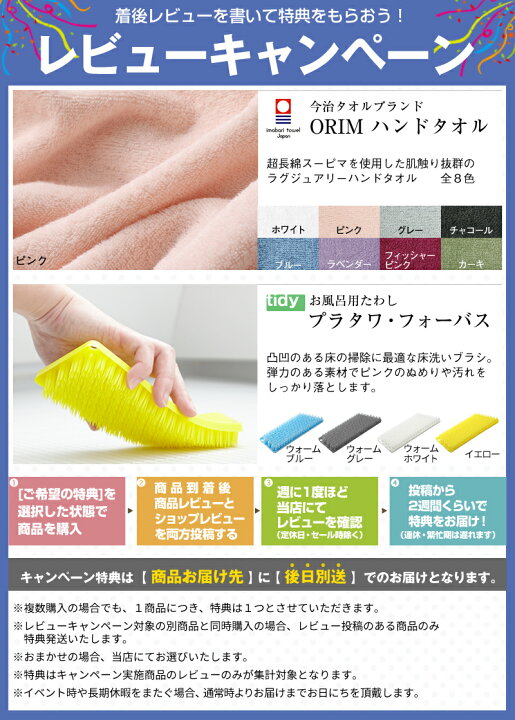 楽天市場】特典付き！ 防音マット サンダムE-45（E45）[4枚入／1坪分 