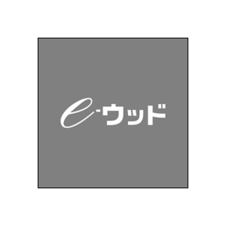 タカショー e-ウッド笠木・端部材 セミパネル用端部材「1型用
