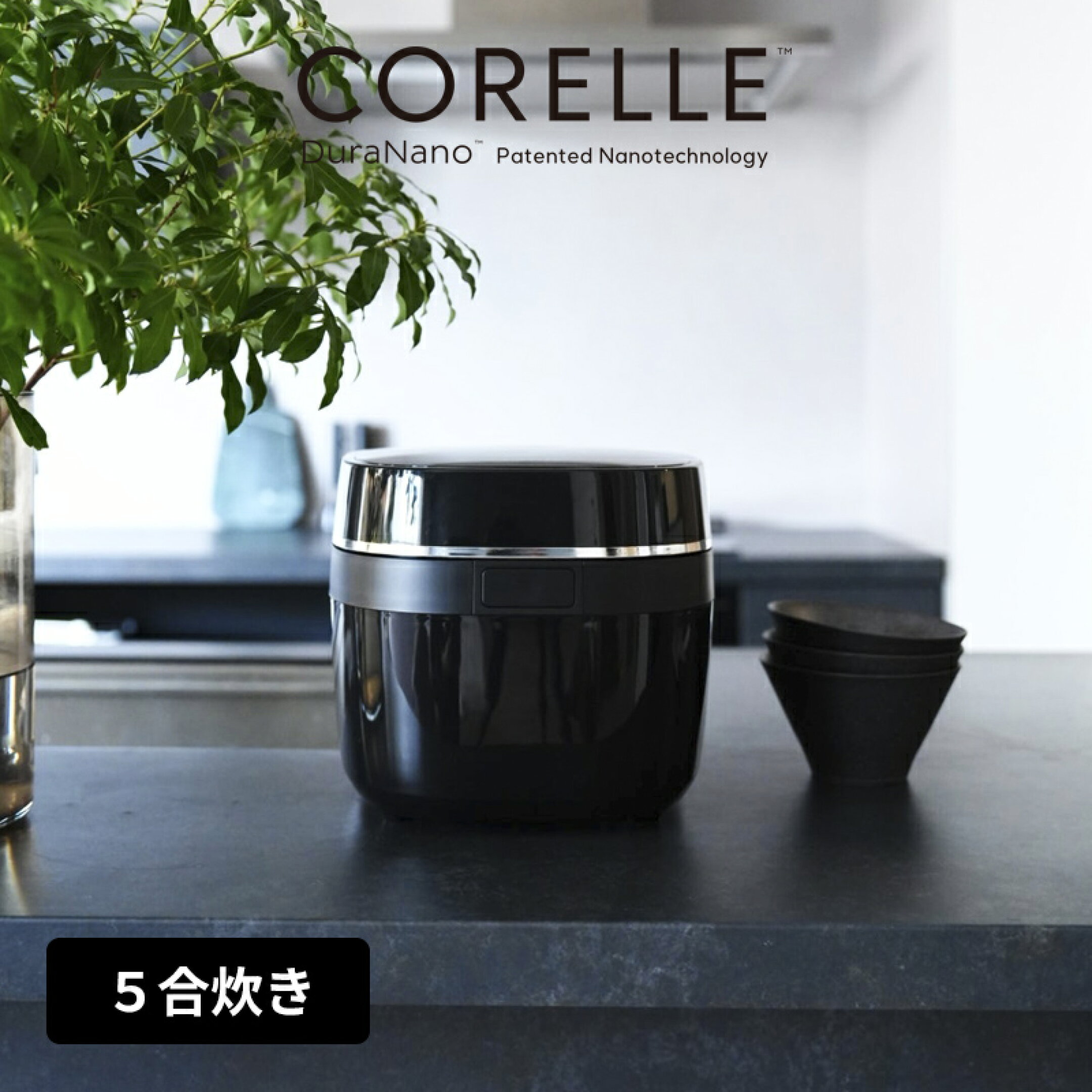 【 コレール IH炊飯器 】CORELLE 5合炊き 5合炊飯器 強火炊飯 お手入れ簡単 玄米 おこわ 炊き込みご飯 おかゆ 低温調理モード 保温 美味しい 省エネ フッ素不使用 内釜洗米可 PFASフリー ノンシリコン キッチン家電