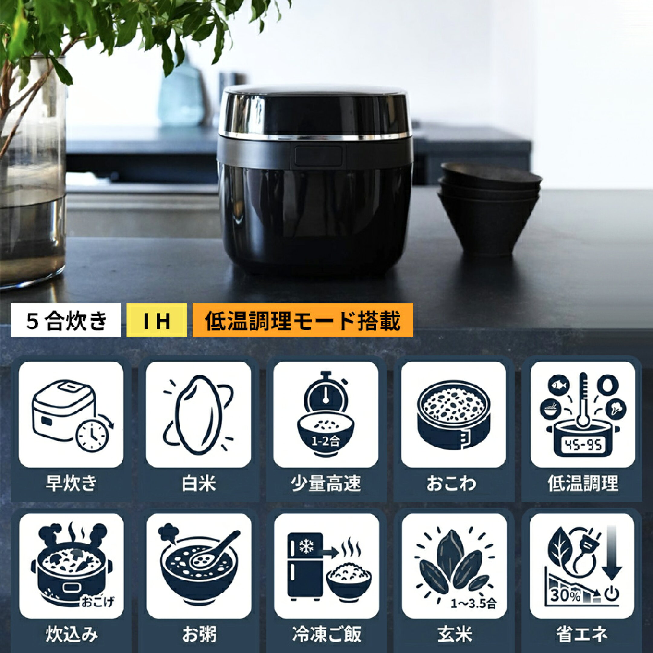 【 コレール IH炊飯器 】CORELLE 5合炊き 5合炊飯器 強火炊飯 お手入れ簡単 玄米 おこわ 炊き込みご飯 おかゆ 低温調理モード 保温 美味しい 省エネ フッ素不使用 内釜洗米可 PFASフリー ノンシリコン キッチン家電