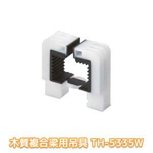 h΍ u؎p݋ TH-5335Wv }Eȗߏω΍\ΉTJIWCXgɑΉi40j