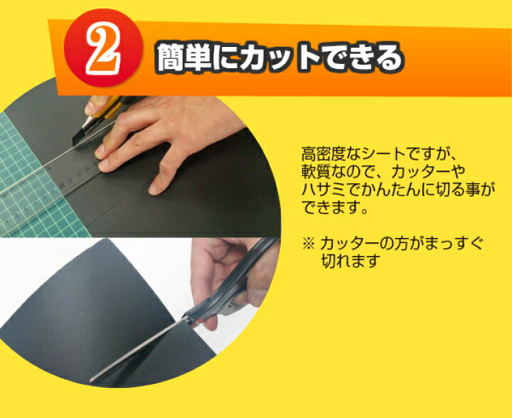 楽天市場】特典付き！ 防音シート DIYで防音 【 サンダムCZ-12 （CZ12 