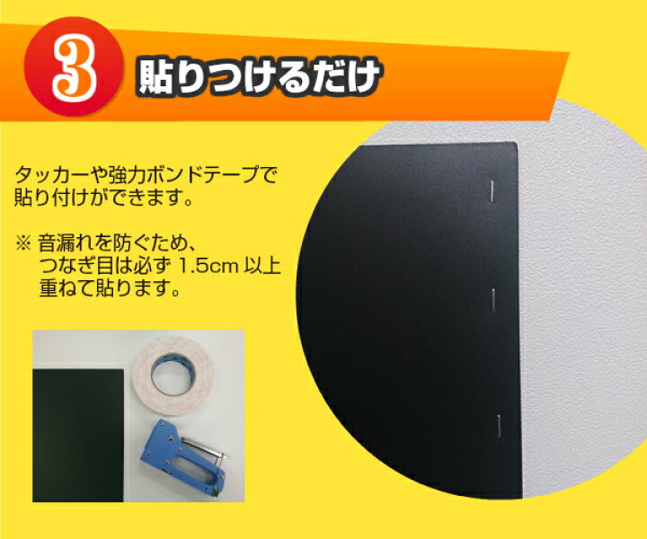 楽天市場】特典付き！ 防音シート DIYで防音 【 サンダムCZ-12 （CZ12 