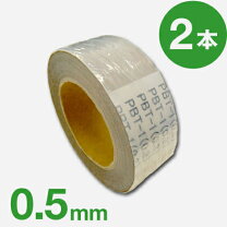 楽天市場】鉛シート2mmの通販