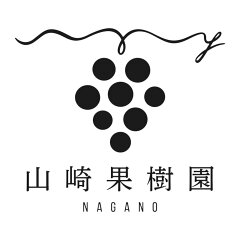 山崎果樹園