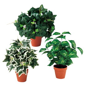 人工観葉植物　グリーンブッシュポット　3種セット　人工樹木
