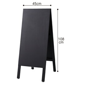 A型黒板　両面仕様　ブラック（チョーク用）スタンド看板