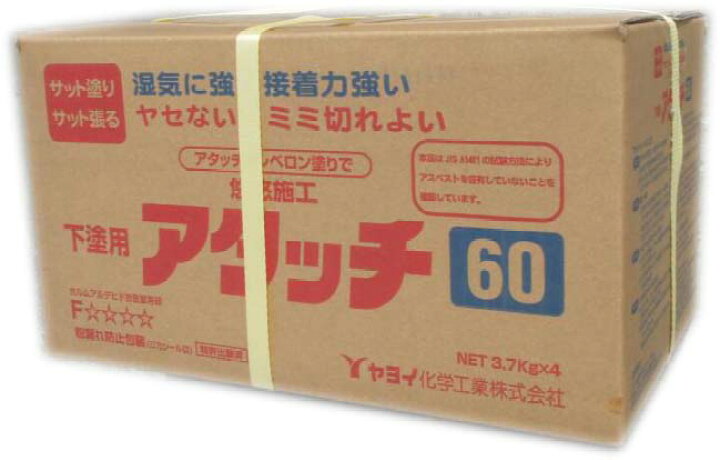 ヤヨイ化学 アタッチ１２０ 3.7kg×4 モギリボンド ヤマザキ
