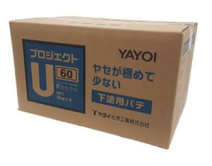 ヤヨイ化学 クロス下塗り用パテ プロジェクトU 60分 (3kg×4袋) 灰色 259-424