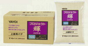 ヤヨイ化学 クロス仕上げ用パテ プロジェクト輝 120分(3.5kg×4袋) 262-431