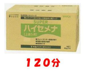 Cw hppe X[p[ nCZi 120 16kg 278-231@(sj