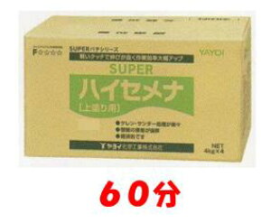 Cw hppe X[p[ nCZi 60 16kg 278-231